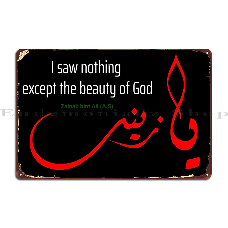 I Saw Nothing But Beauty Lady  - Home Cinema Quotes recensione e prezzo