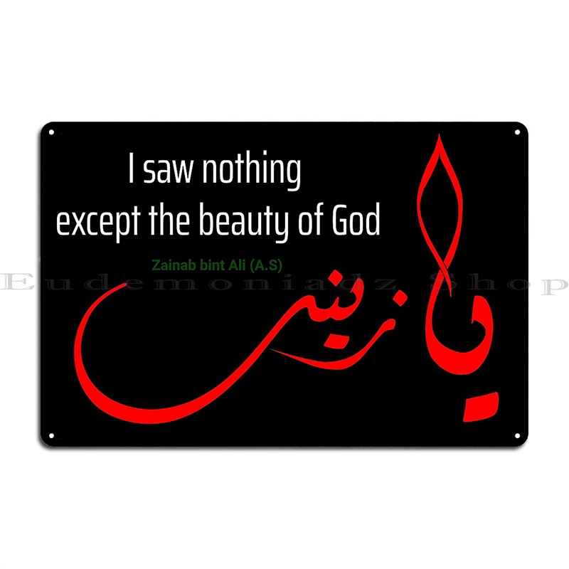 I Saw Nothing But Beauty Lady  - Home Cinema Quotes recensione e prezzo